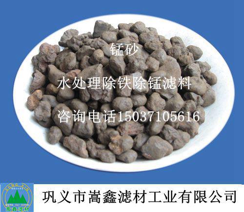 錳砂,天然錳砂,錳砂過濾器 錳砂,天然錳砂,錳砂過濾器