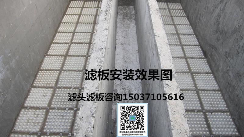水泥混凝土濾板安裝效果