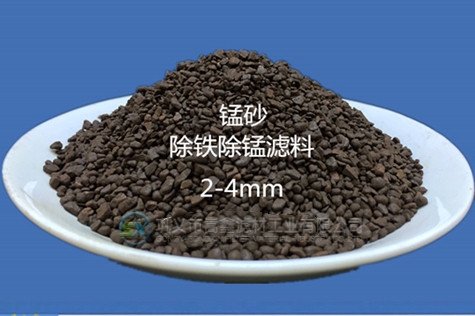 錳砂濾料